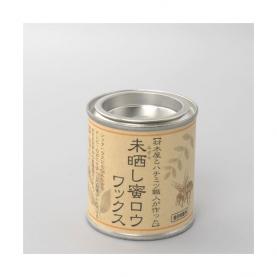 コーナンしてみました