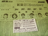 そして、、、日曜日。。。