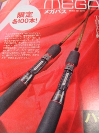 新作ニュース!!