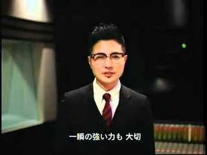 この人誰?
