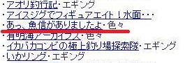 この人誰?