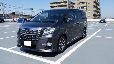 我が家の新しい愛車　「アル様」　のご紹介です！