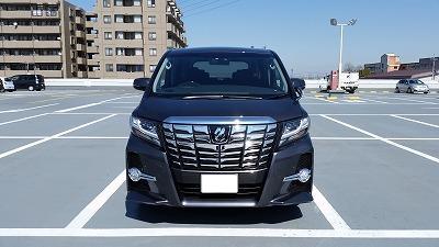 我が家の新しい愛車　「アル様」　のご紹介です！