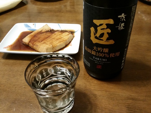 今宵は日本酒！　「京姫 匠」で酔う！！