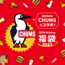 CHUMSとコラボしたマクドナルドの福袋2023が本日より抽選予約スタート！