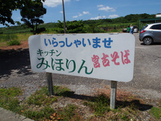 ６年ぶりに宮古島へ行ってきました～！　最終回