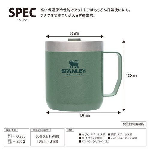 To the people who love camp.:STANLEYの新商品「クラシック真空