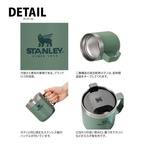 To the people who love camp.:STANLEYの新商品「クラシック真空