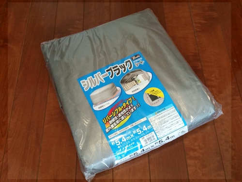 新幕用のグランドシートが届いた！？