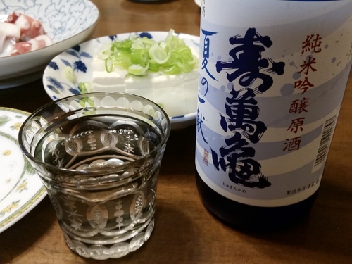 今宵は日本酒！  寿萬亀  夏の一献～！