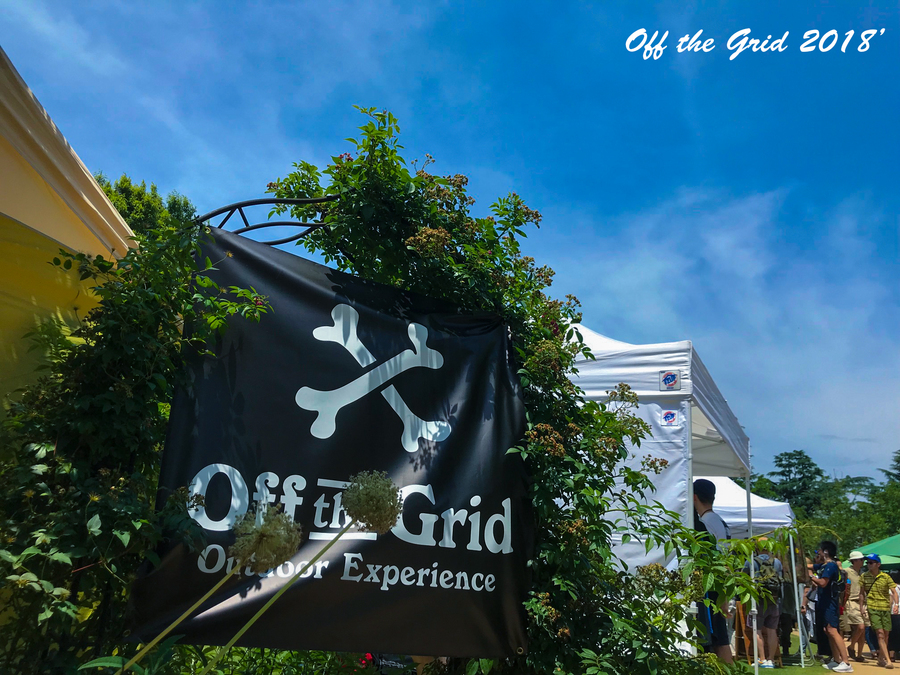 Off the Grid 2018