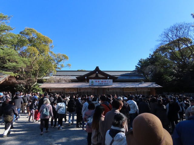 熱田神宮へ初詣に行きました
