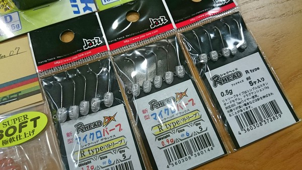 【お買い物】メバルゲーム用にワームやジグヘッドなど