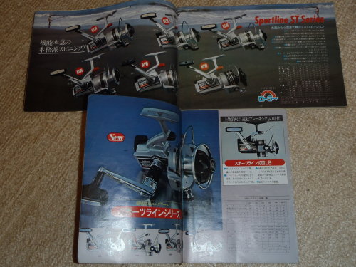 趣味のお買い物記録:Daiwa Sportline ST-5 / Sport Matic GS5000
