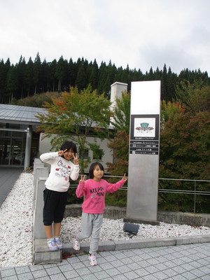 2016.10.29~10.30. フォレストステーション波賀　東山オートキャンプ場　①