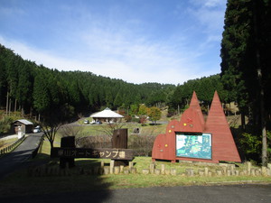 2016.10.29~10.30. フォレストステーション波賀　東山オートキャンプ場　①