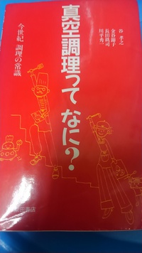 キャンプの時の料理！