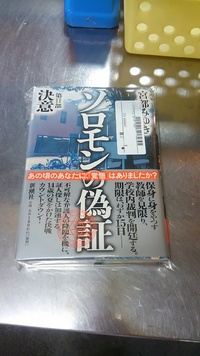 読書でも！