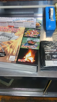 妻からのプレゼント5