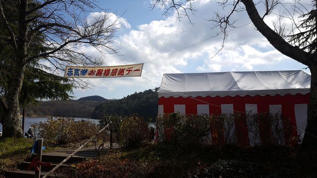 初冬キャンプ　in志高湖