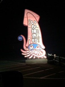 置き土産。 2018/03/19 23:16:50