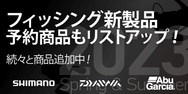 【SALE】18 セフィアBB C3000SDHHG / シマノ SHIMANO