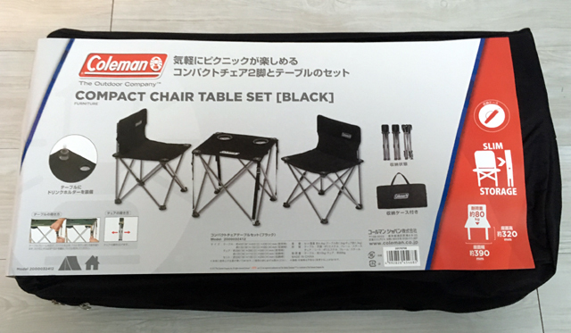 インドア派パパのアウトドア日記 Coleman コンパクトチェアテーブルセット ブラックとファンチェア フォリッジ ピンク