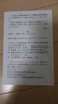 今年も、この季節が・・・ 2015/11/02 01:38:09