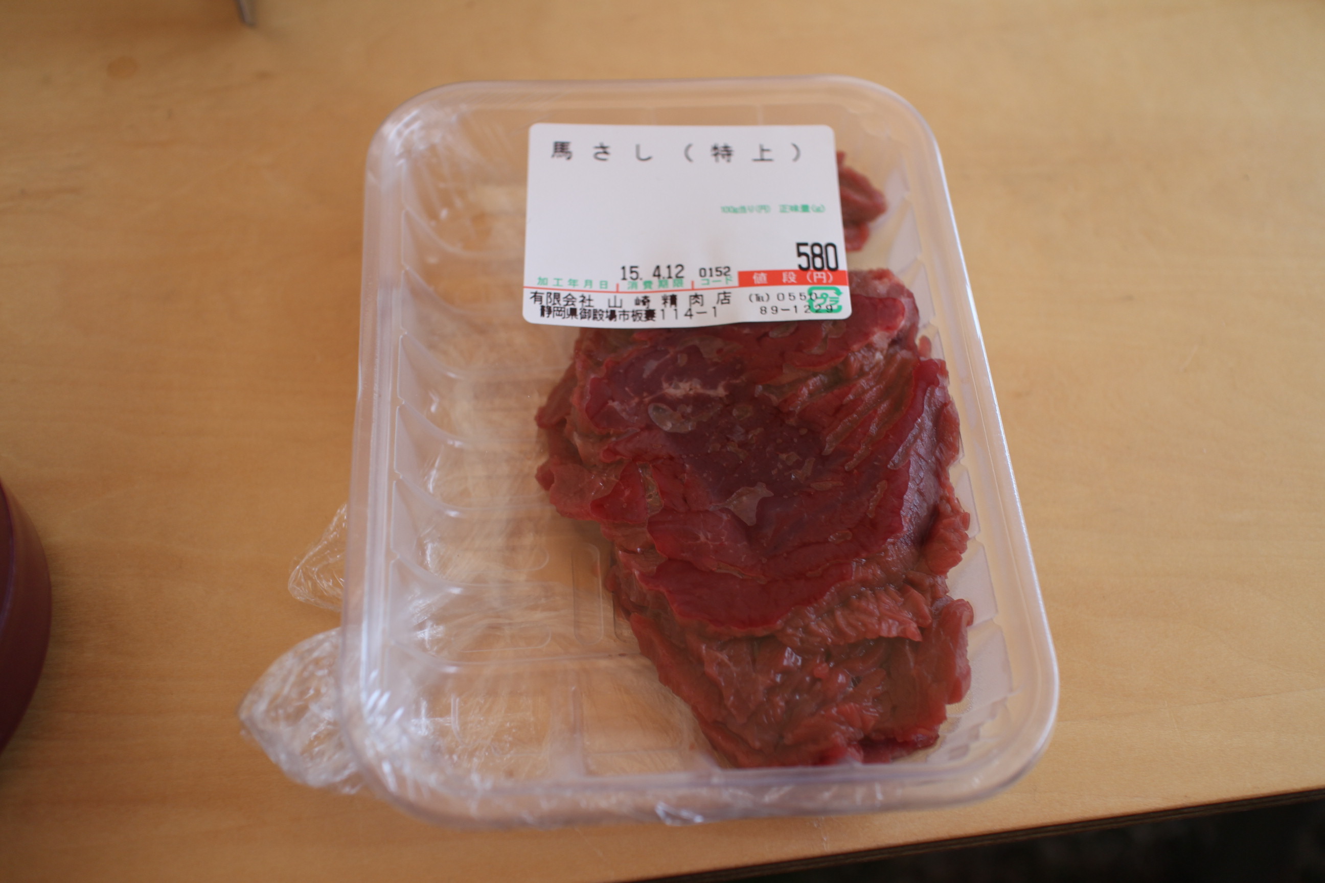 キャンプｉｎ静岡１９ with dog