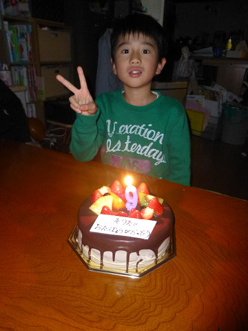 想太が9歳