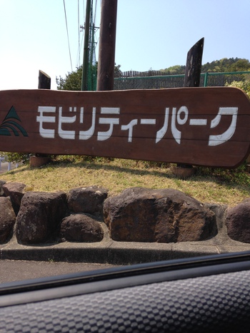 初テント泊