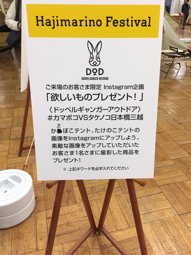 カマボコ vs タケノコ