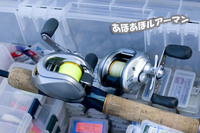 新しいリールに感じたことは・・ 2007/11/05 21:10:00
