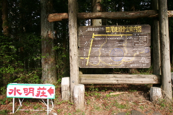 晩春の四尾連湖