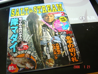 01/21 - ザ★ノットDVD