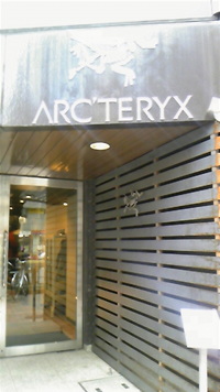 寄り道… 2009/03/13 14:09:43