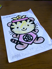 天然・・・ 2009/06/04 06:42:44
