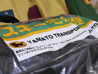 一足先に。。。 2009/06/09 22:06:29