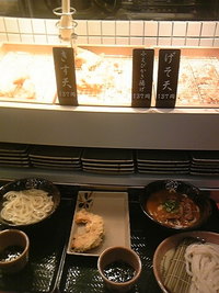 冷めちゃう… 2008/11/30 18:19:15