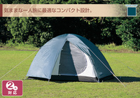 テント検討 2011/02/20 22:56:49