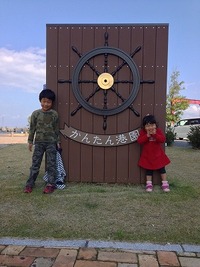 別大国道　歩いてきました 2012/11/03 20:23:24