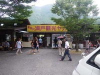 鮎ヤナ（板取川 洞戸観光ヤナ） 2010/08/27 09:48:41