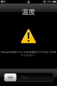 9月7日の記事 2011/09/07 17:43:46