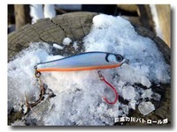 寒気の緩み