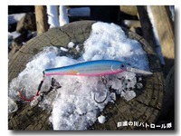 寒気の緩み