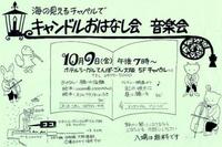チラシが出来上がりました～☆