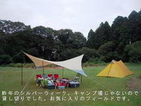 ブログはじめ 2010/01/15 16:20:29