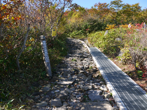 秋の栗駒山へ　　～1,627ｍ～