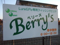バベルでGO