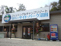 副会長なんで・・・（笑